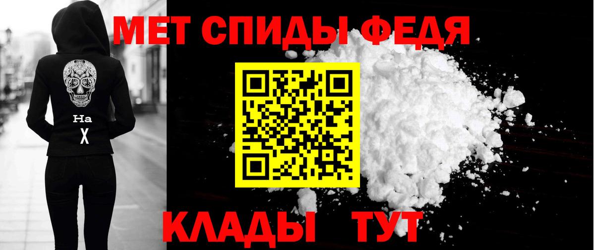 Амфетамин  АМФЕТАМИН VHQ  Amphetamine  Вход с VPN  Острогожск 