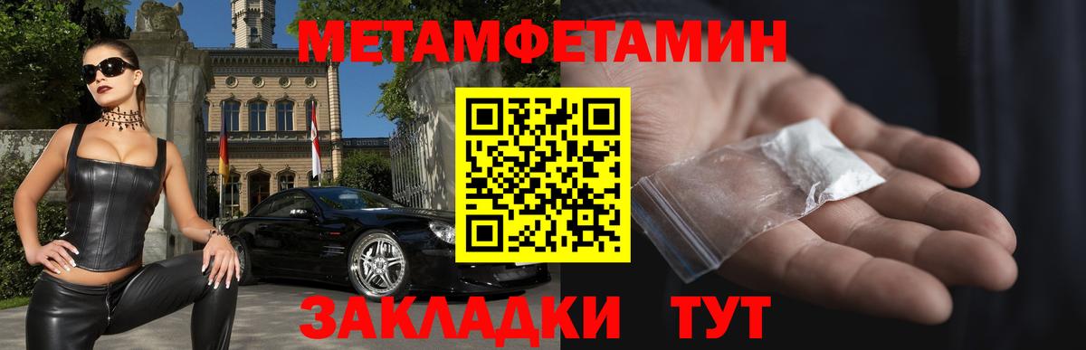 Амфетамин 97% Острогожск