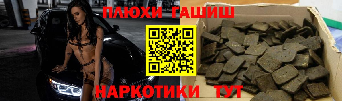 Гашиш Изолятор Острогожск