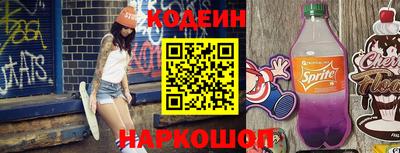 мефедрон мука Ставрополь