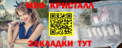 мефедрон мука Ставрополь