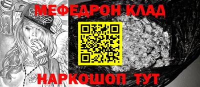 кокаин VHQ Среднеуральск