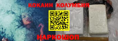 мефедрон мука Ставрополь