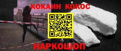 кокаин VHQ Среднеуральск