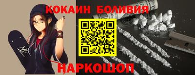 индика Старая Купавна