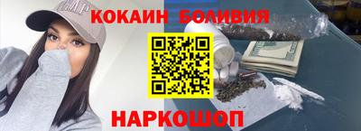 кокаин VHQ Среднеуральск
