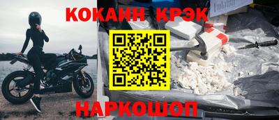 кокаин VHQ Среднеуральск