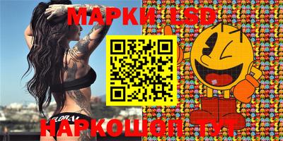 мефедрон мука Ставрополь