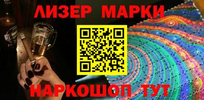 индика Старая Купавна