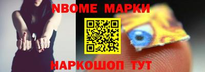индика Старая Купавна
