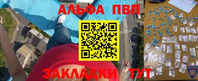 индика Старая Купавна