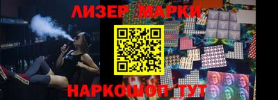 индика Старая Купавна