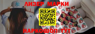 индика Старая Купавна