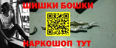 мефедрон мука Ставрополь