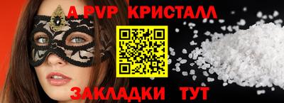 мефедрон мука Ставрополь