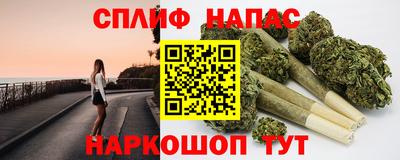 мефедрон мука Ставрополь