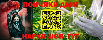 мефедрон мука Ставрополь