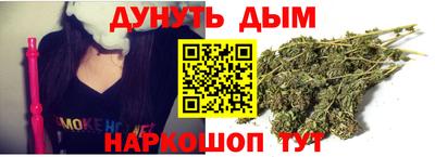 мефедрон мука Ставрополь
