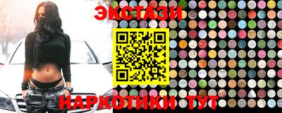 кокаин VHQ Среднеуральск
