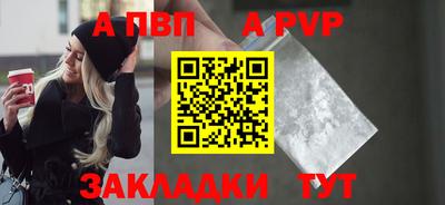 индика Старая Купавна
