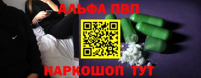 индика Старая Купавна