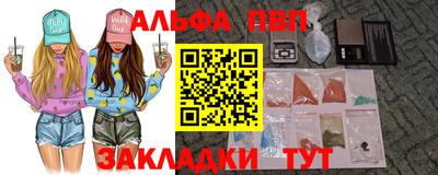 индика Старая Купавна
