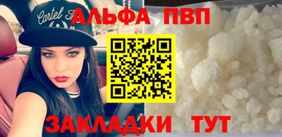 мефедрон мука Ставрополь