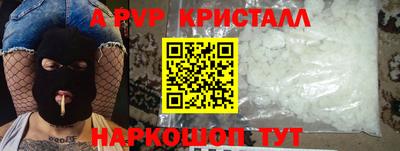 индика Старая Купавна