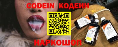 индика Старая Купавна
