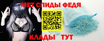 мефедрон мука Ставрополь