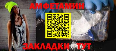 мефедрон мука Ставрополь