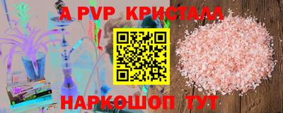 индика Старая Купавна