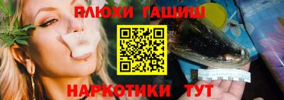 индика Старая Купавна