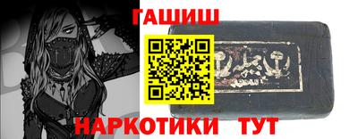 индика Старая Купавна