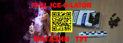 индика Старая Купавна