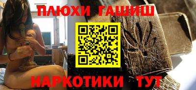 мефедрон мука Ставрополь