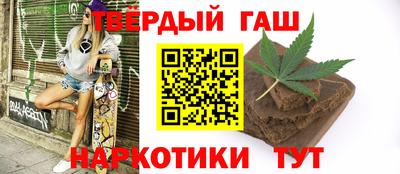 мефедрон мука Ставрополь