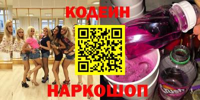 мефедрон мука Ставрополь