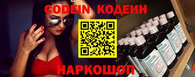 индика Старая Купавна