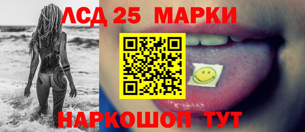 ГАШ Острогожск