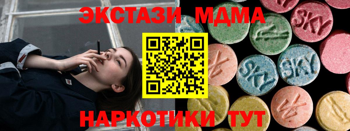 MDMA Molly Острогожск