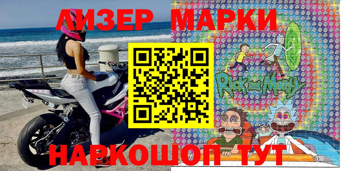 Конопля  ГАШ  МДМА  ГАШ  Cocaine  МЕТ  Вход с VPN  Острогожск  МЕФ кристаллы 
