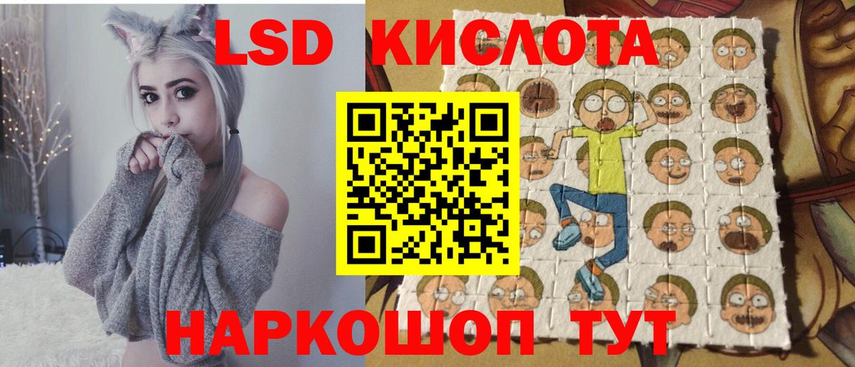 Острогожск  Наркотические марки  Вход с VPN  Наркотические марки 1,8мг 