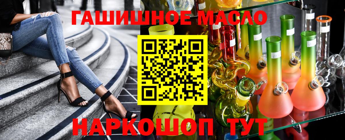 Острогожск  продажа наркотиков  Вход с VPN  ТГК вейп 