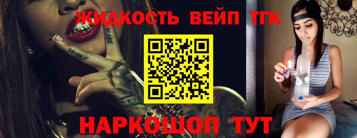 Дистиллят ТГК концентрат Острогожск
