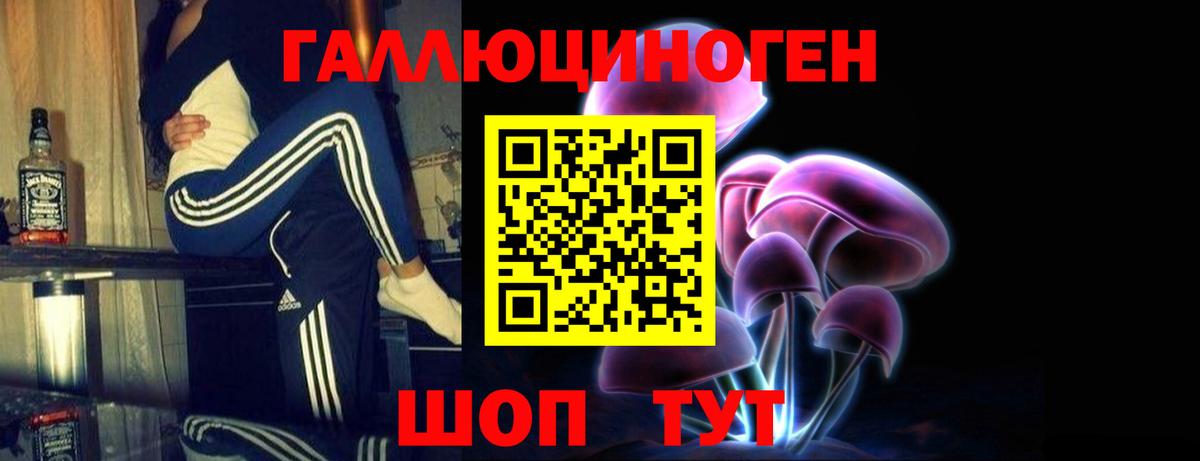 Псилоцибиновые грибы Cubensis  Вход с VPN  Острогожск  Галлюциногенные грибы GOLDEN TEACHER 